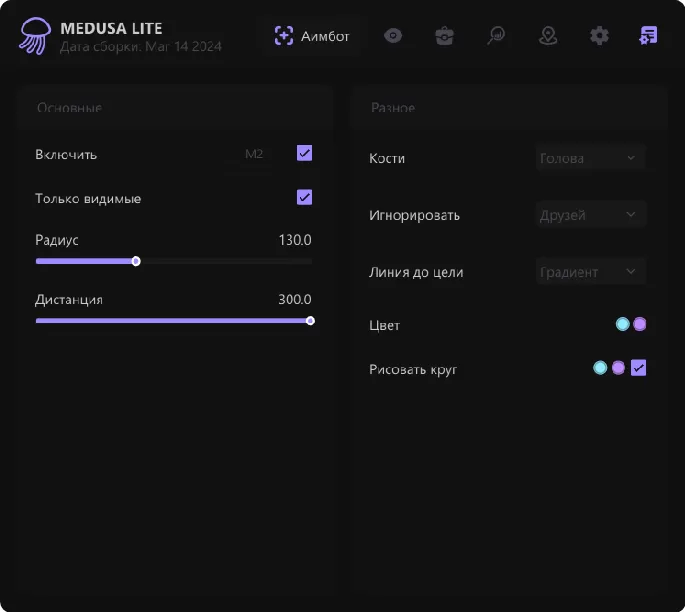 MEDUSA LITE preview